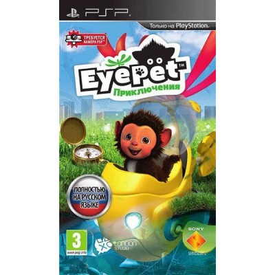 Eyepet Приключения (требуется камера PSP) [PSP, русская версия]
